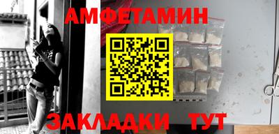 амфетамин Донской
