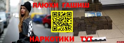 кокаин премиум Абакан
