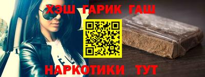 кокаин перу Бузулук