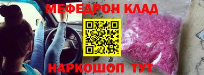 амфетамин Донской