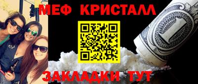 амфетамин Донской