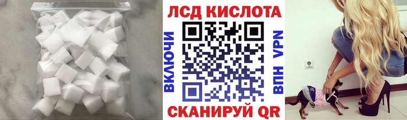 Лсд 25 экстази кислота Котовск