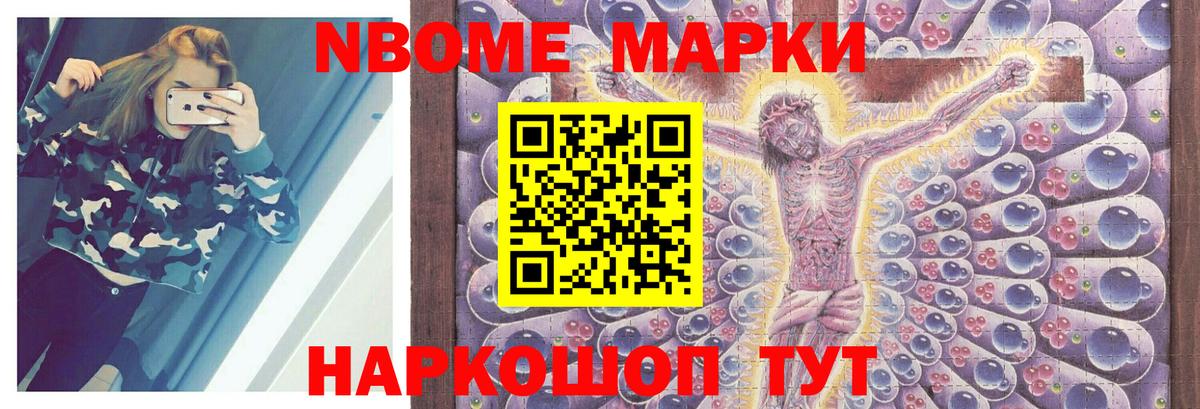 LSD-25 экстази ecstasy  Котовск  ЛСД экстази ecstasy 