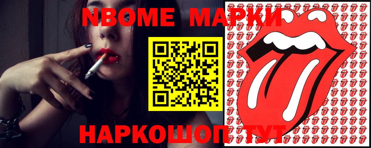 Лсд 25 экстази ecstasy  Вход с VPN  Котовск  ЛСД экстази кислота 
