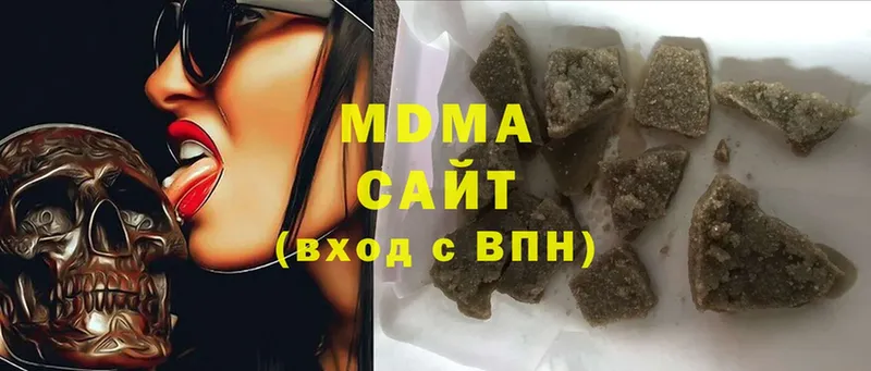 MDMA crystal  Котовск 