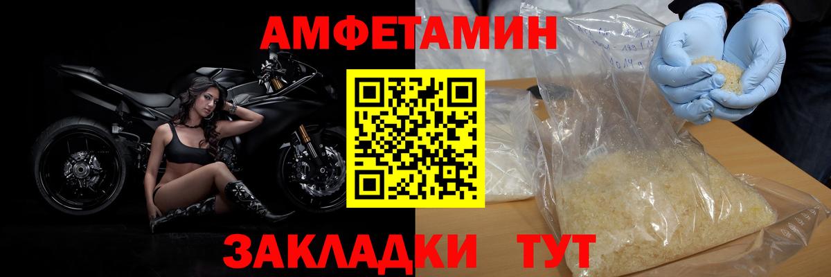 Метамфетамин Декстрометамфетамин 99.9%  Метамфетамин Декстрометамфетамин 99.9%  Котовск 