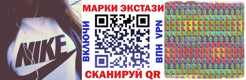 закладка  Котовск  Марки 25I-NBOMe 1,8мг 