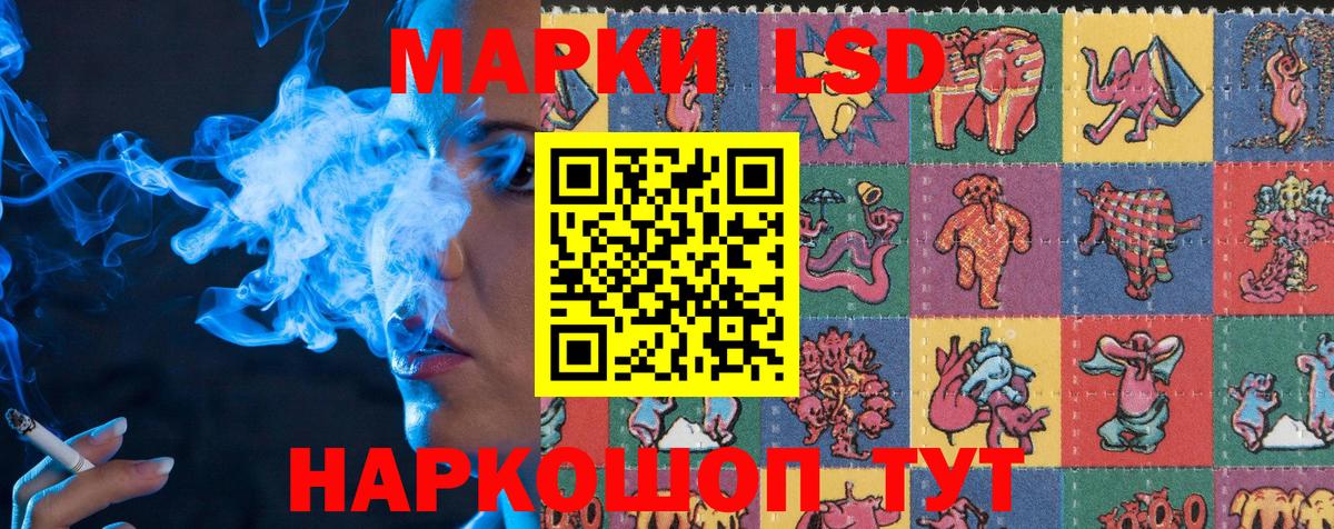 Марки NBOMe 1,8мг  Марки NBOMe 1,8мг  Вход с VPN  Котовск 