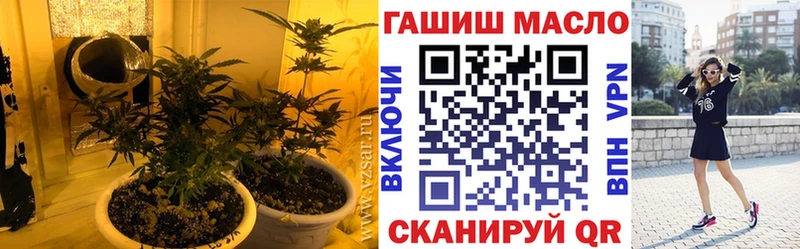 Дистиллят ТГК гашишное масло  магазин    Котовск 