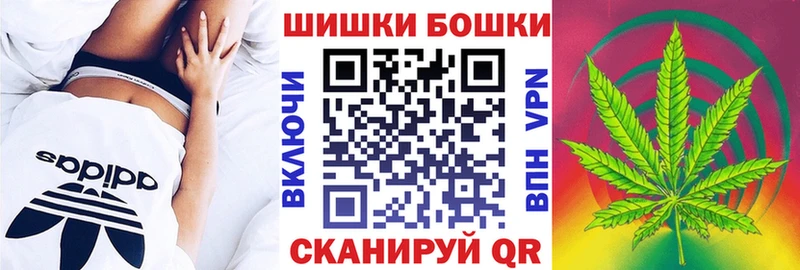 Шишки марихуана марихуана  ссылка на мегу зеркало  Котовск  как найти наркотики 