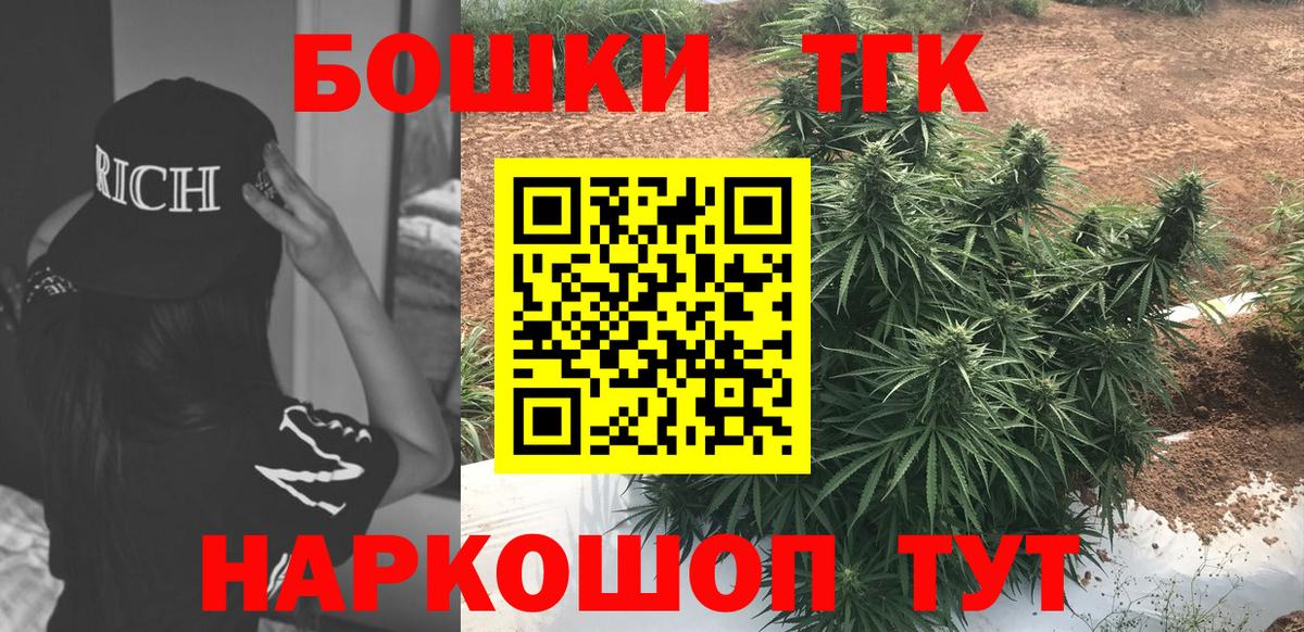 Меф  Конопля  КОКАИН  Котовск  Меф  Вход с VPN  ГАШИШ  Каннабис  Cocaine 